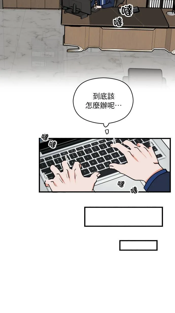 第5话 计划书25