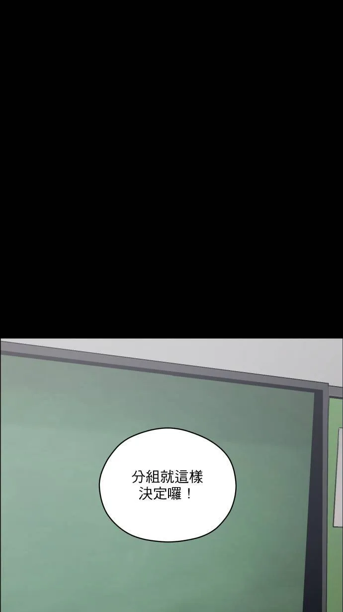 第20话 讨好大家4