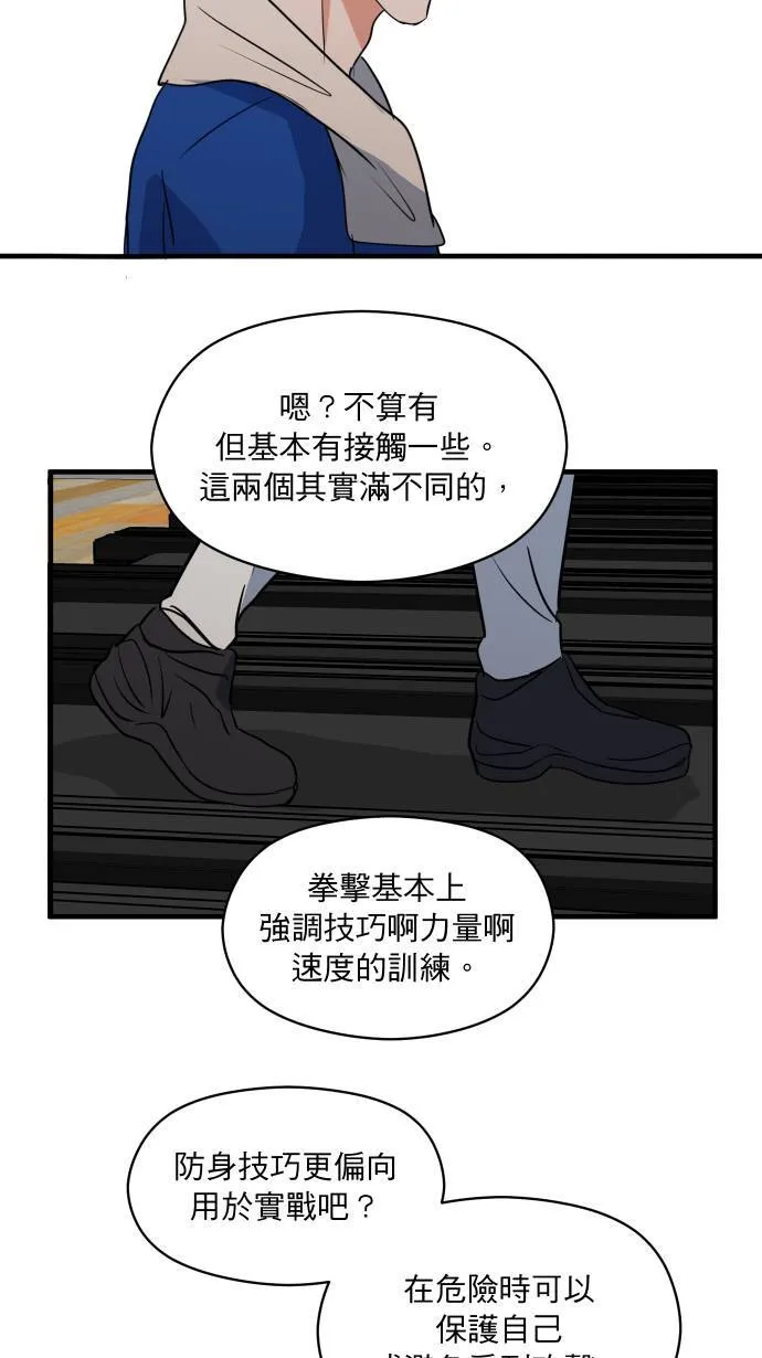 第11话 提防准备13