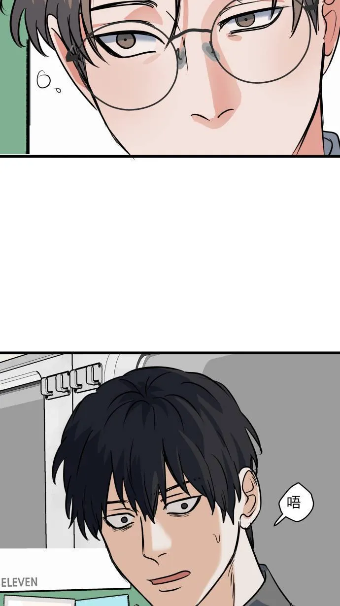 第26话 出差日45