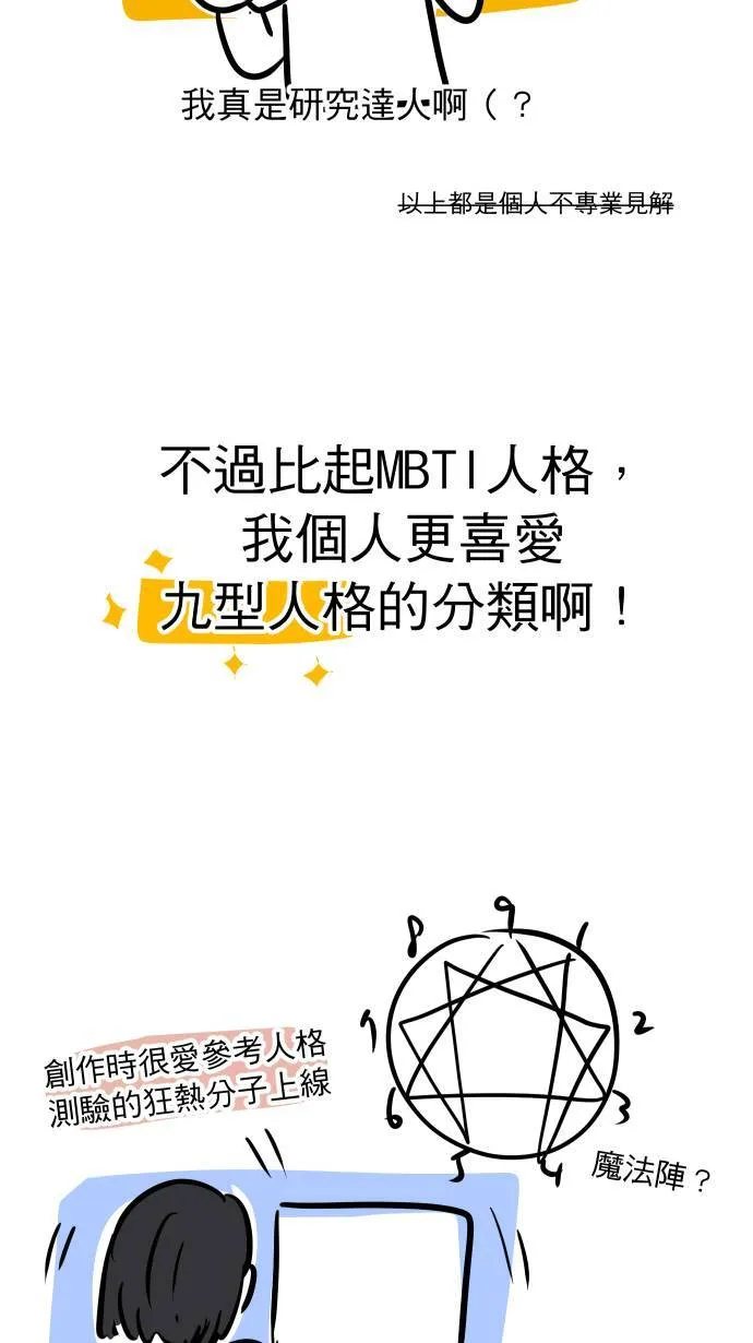 一季后记6