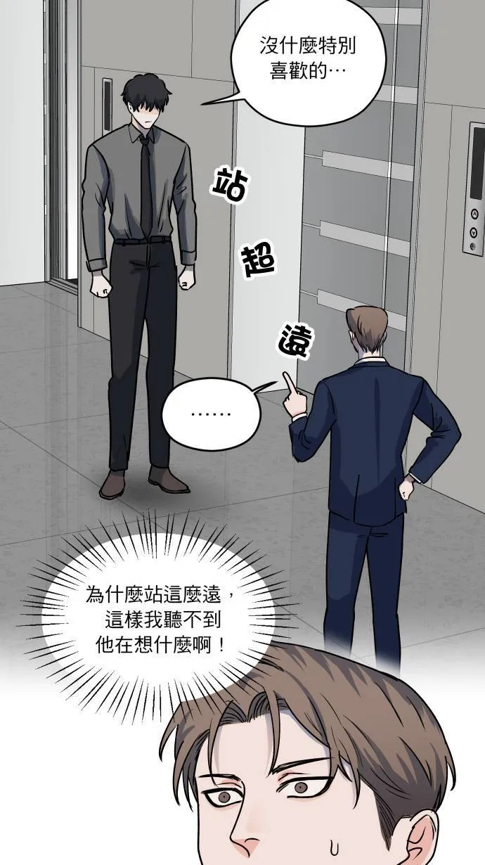 第3话 李秘书10