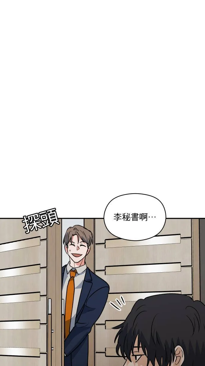 第9话 对你更好10