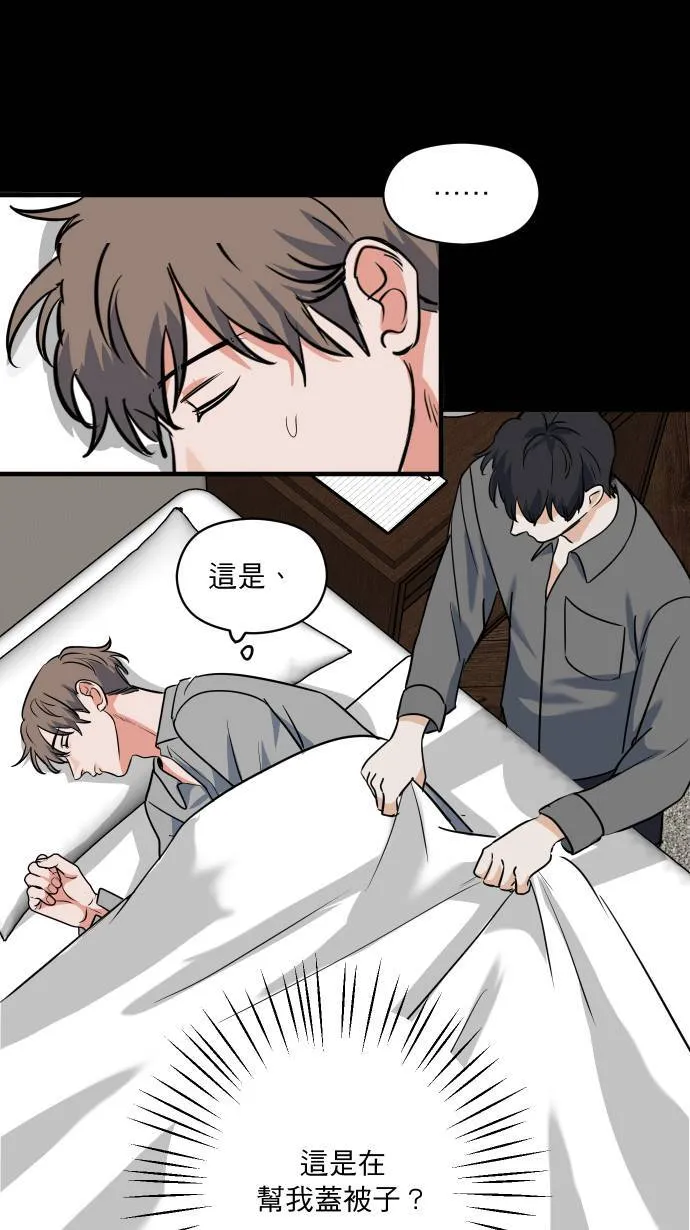 第30话 亲近感6