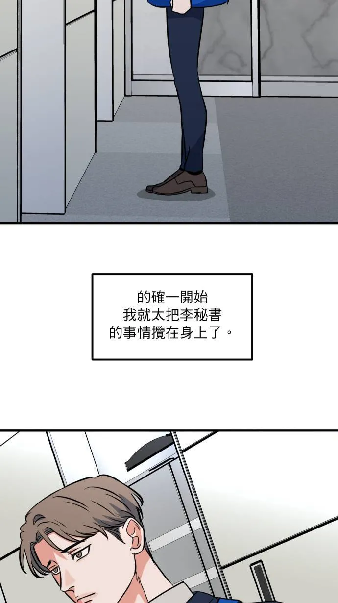 第11话 提防准备31