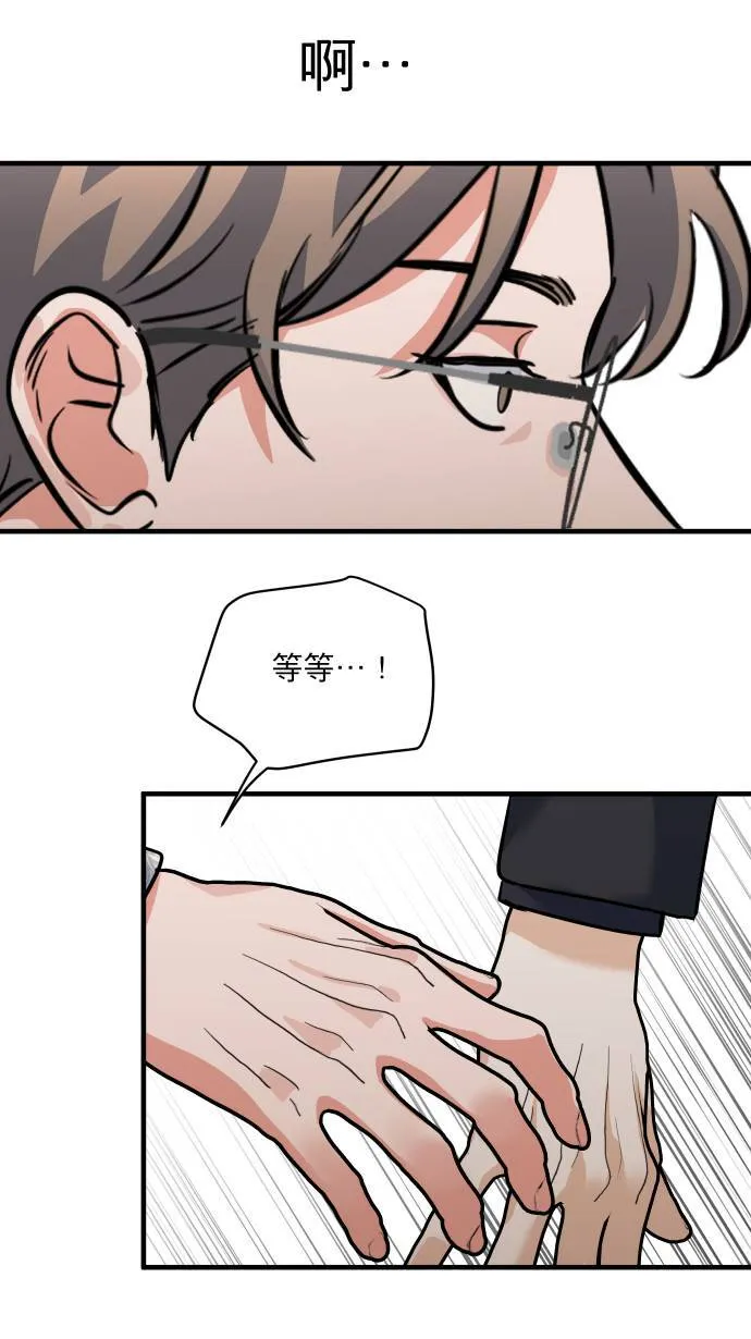 第35话 只是这样49