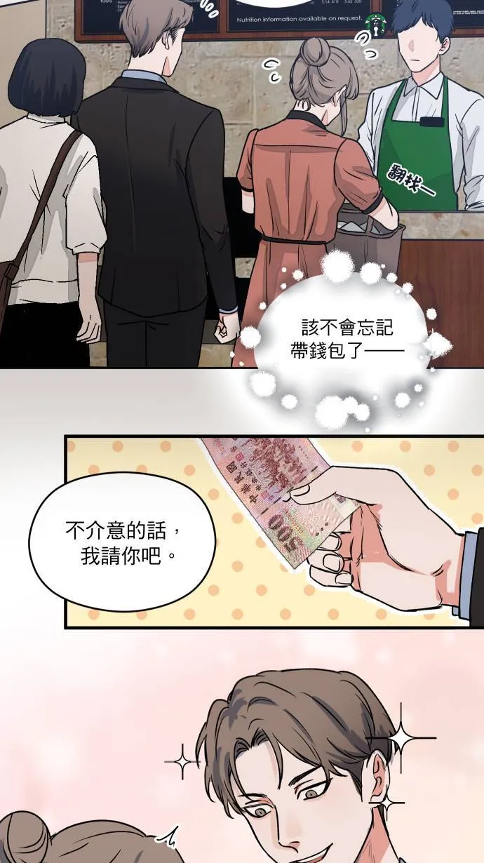 第1话 顾总经理42