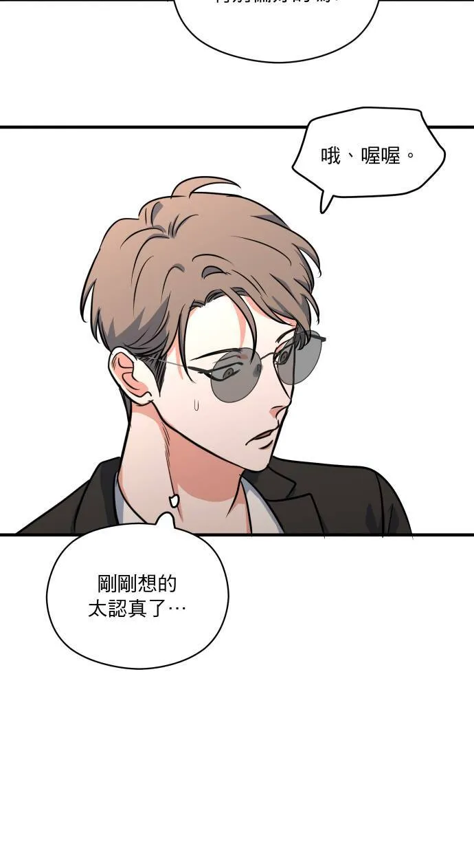 第14话 想送给你24