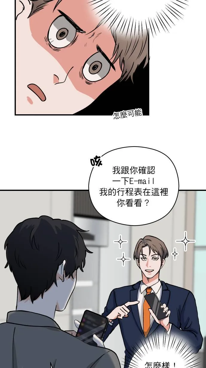 第3话 李秘书14