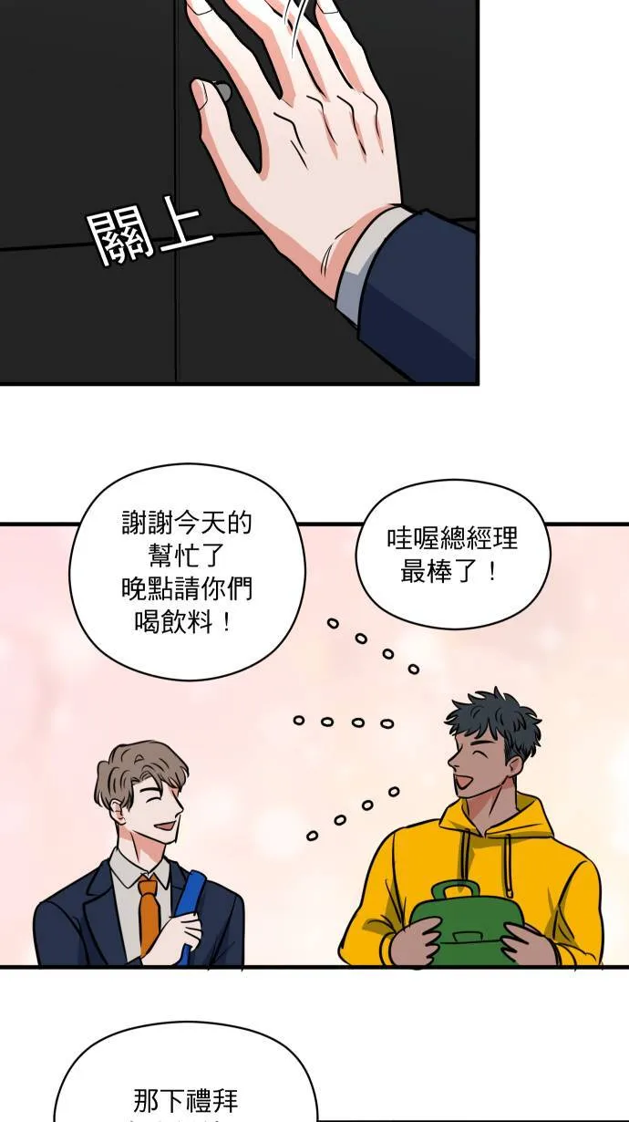 第11话 提防准备27
