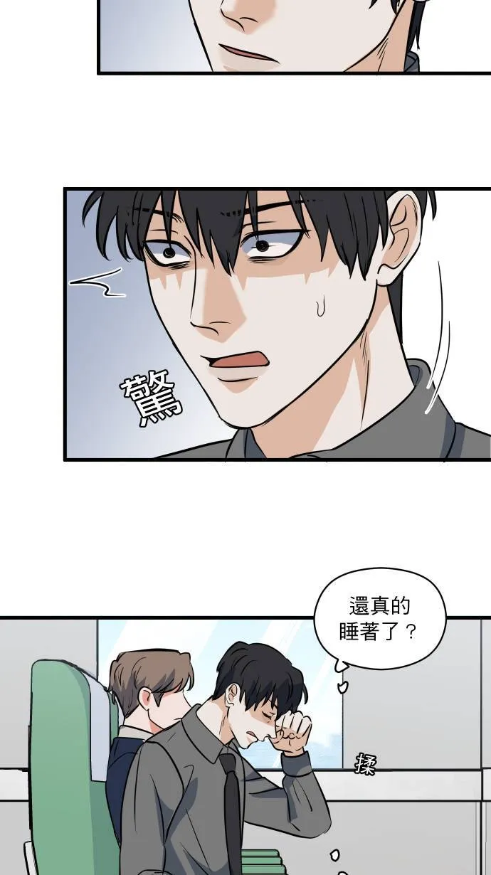 第27话 这种交情7