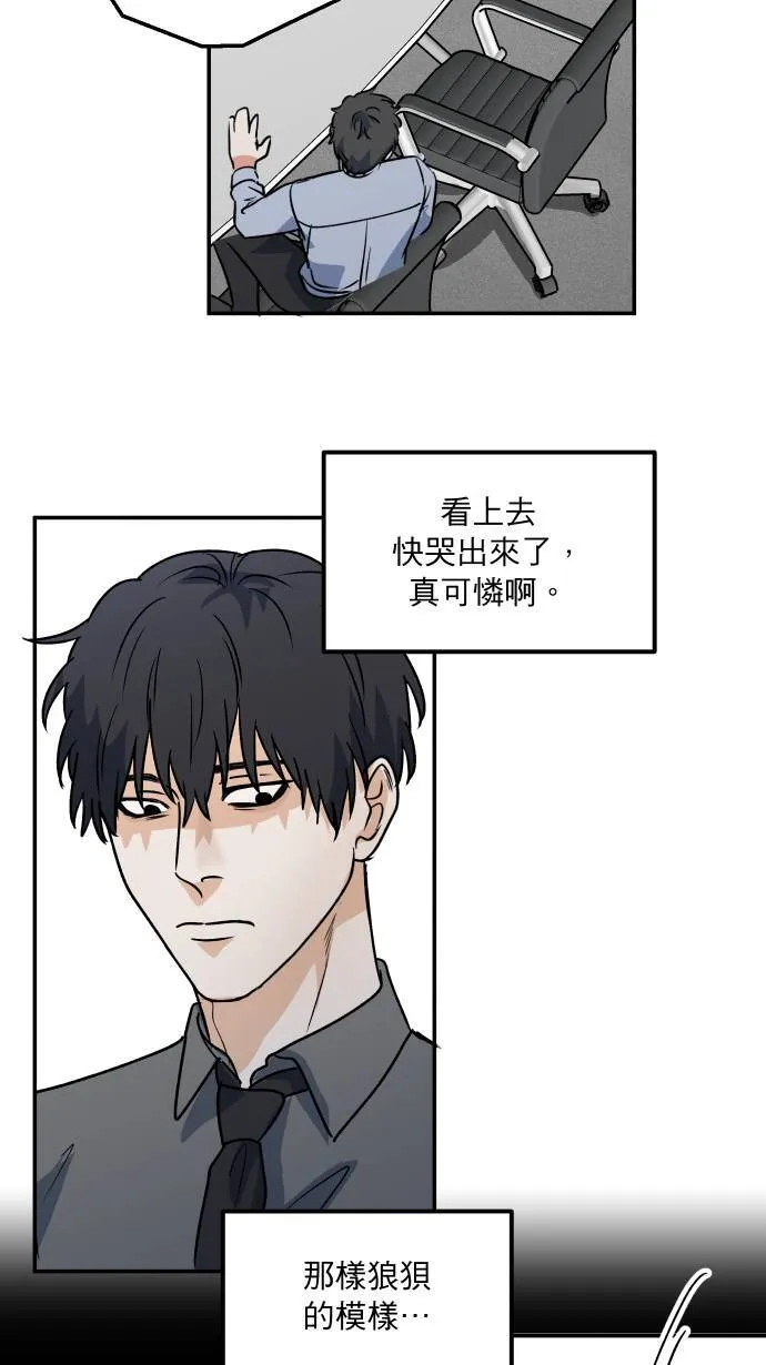 第7话 怎么办到的22