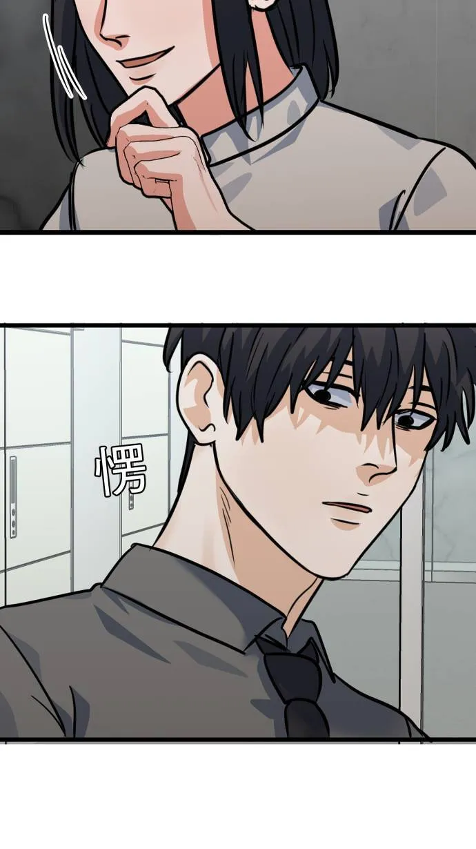 第34话 不喜欢吗39