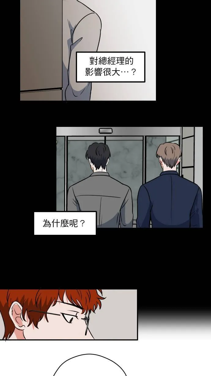 第9话 对你更好44
