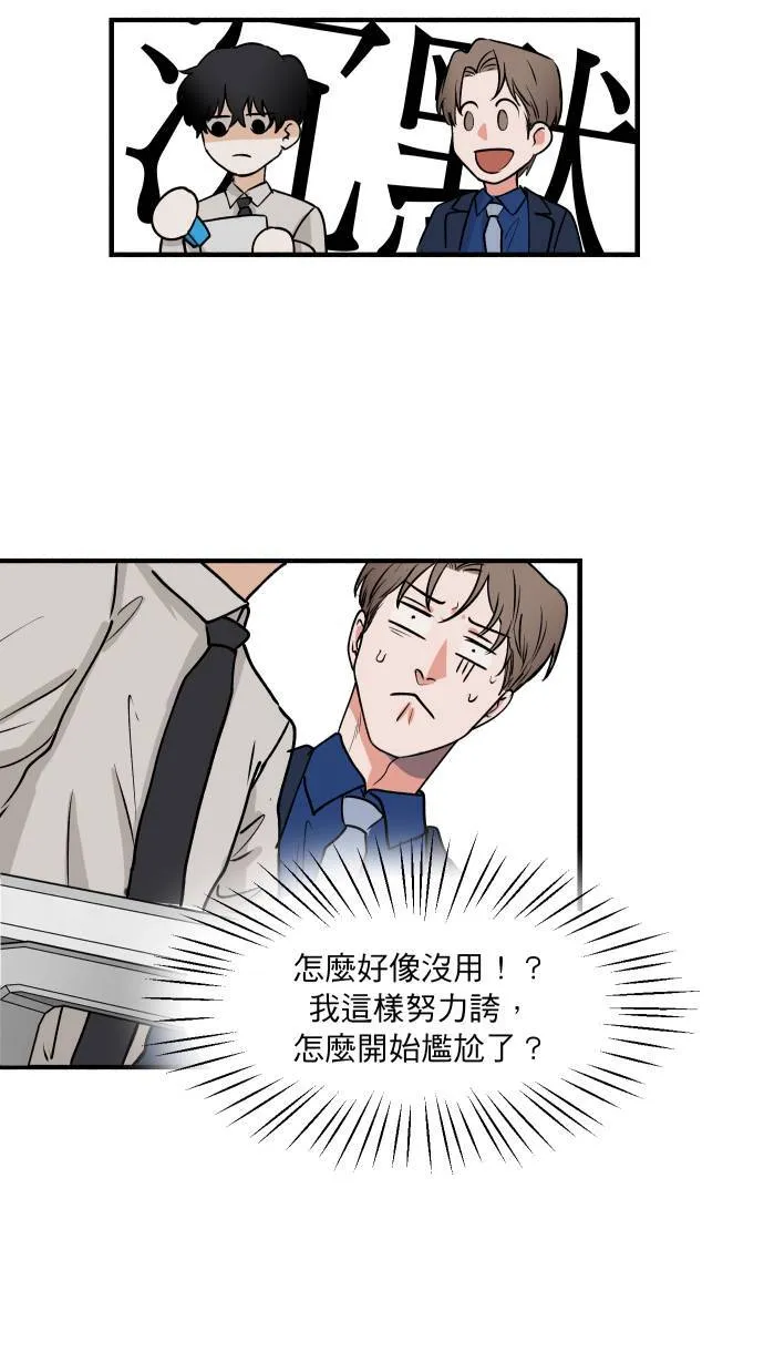 第5话 计划书39