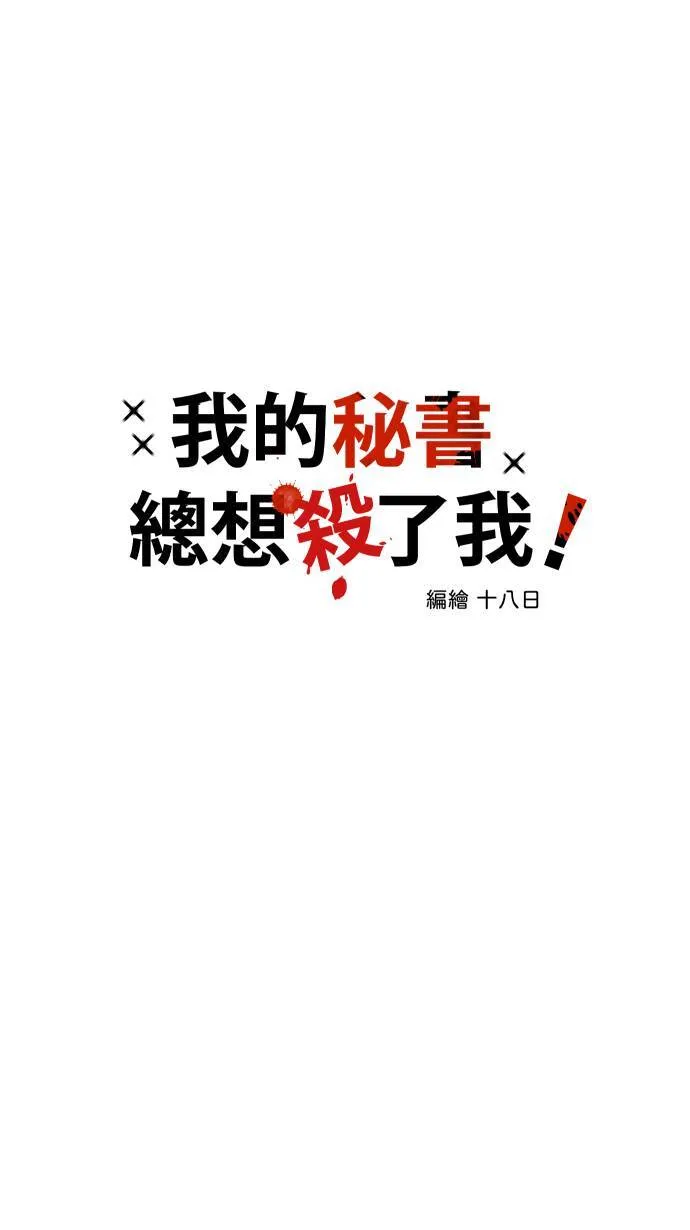 第7话 怎么办到的11