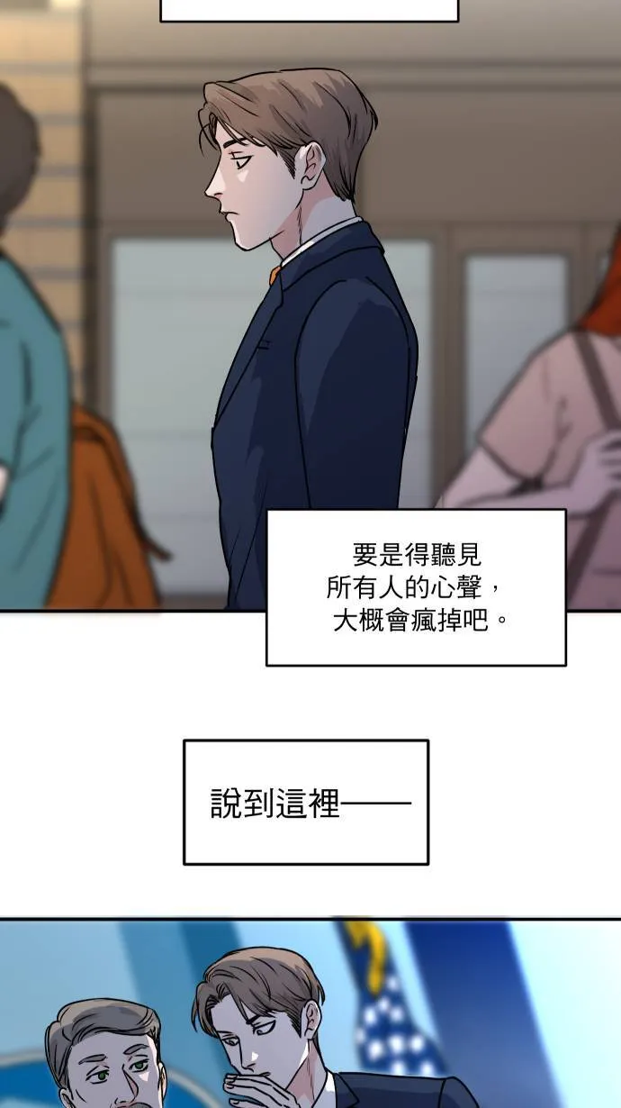 第1话 顾总经理16