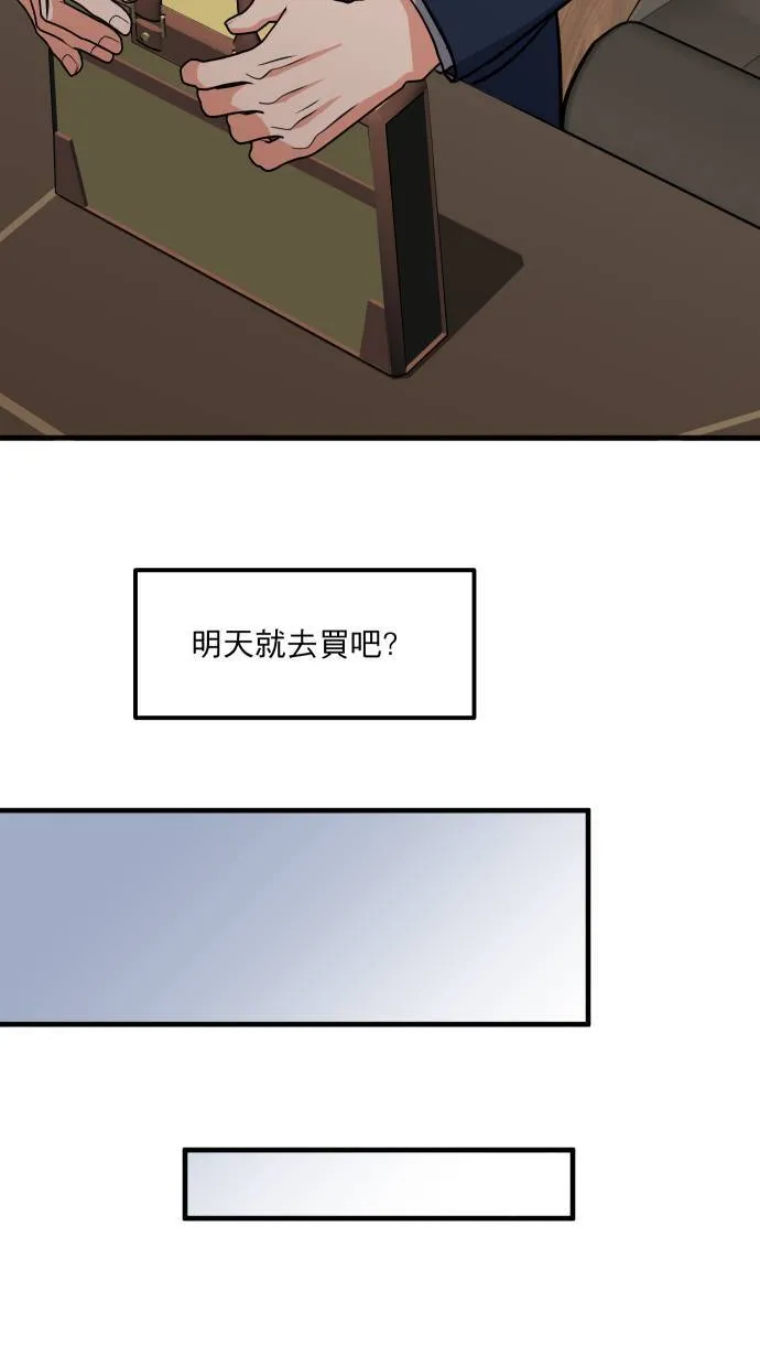 第13话 我的能力34