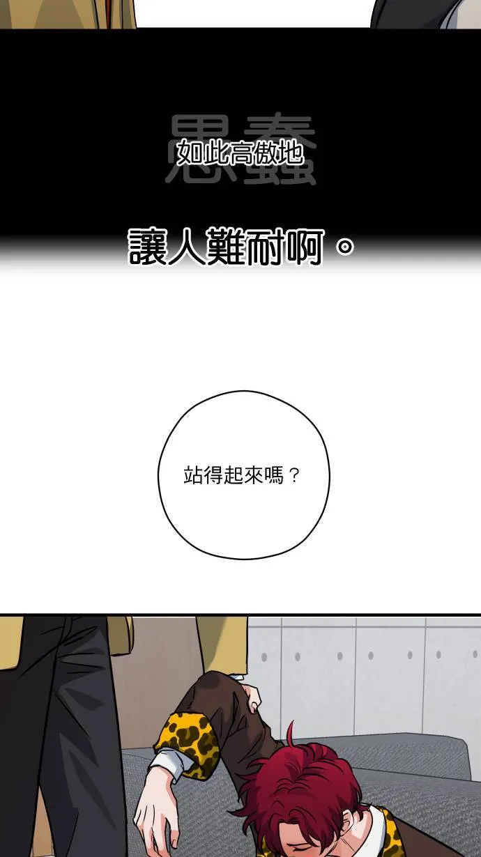 第33话 你的狗64