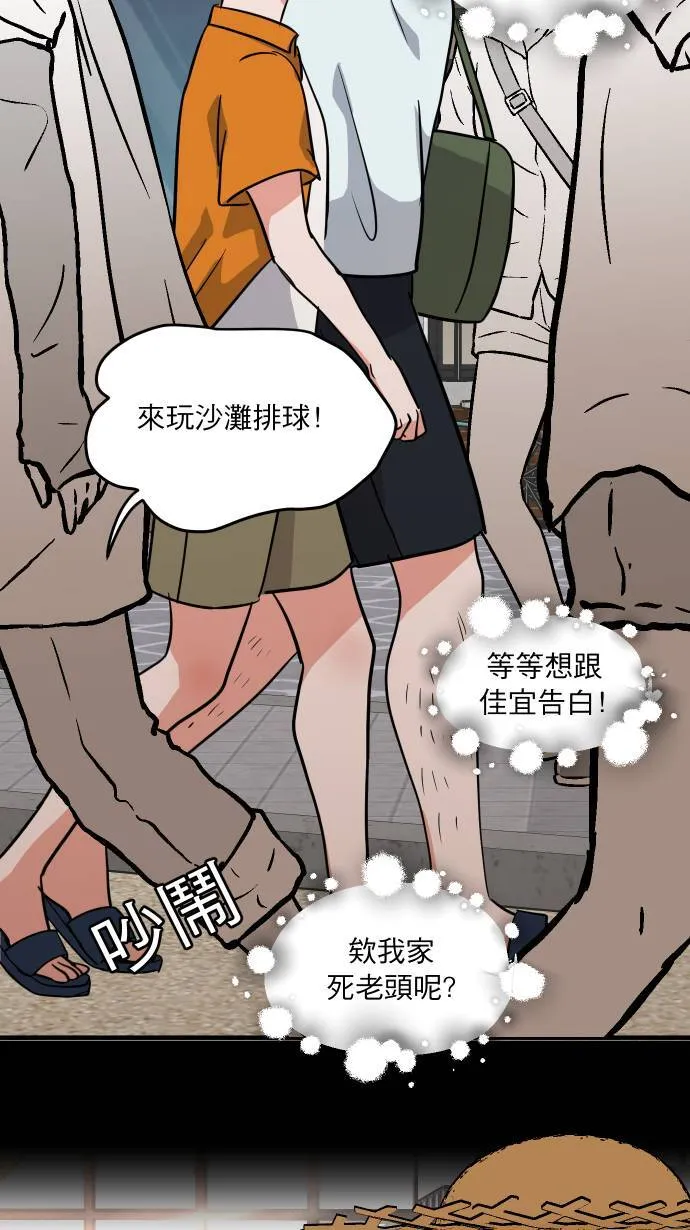 第13话 我的能力43