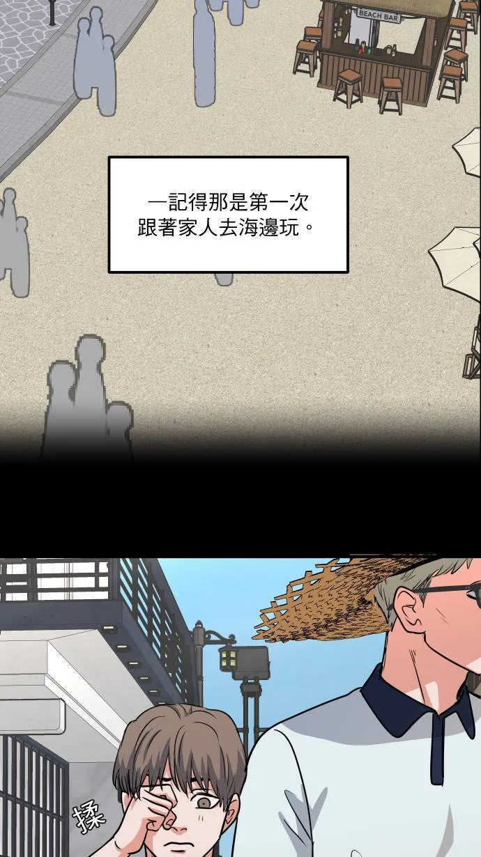 第13话 我的能力41