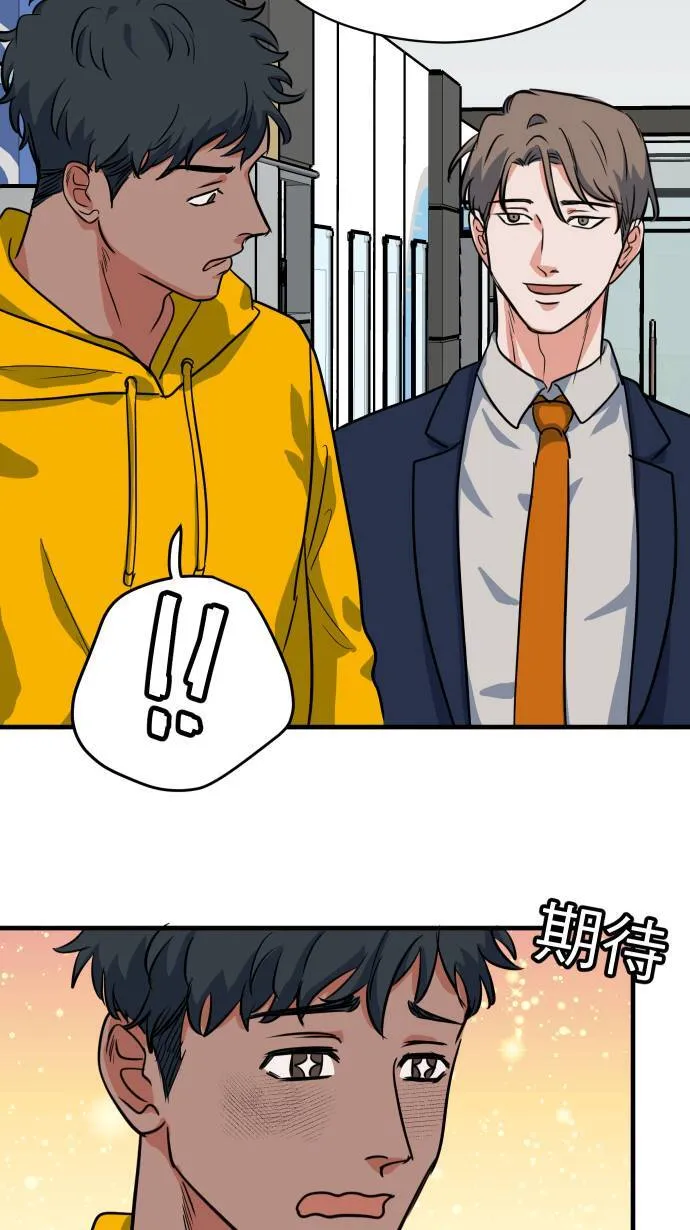 第13话 我的能力21