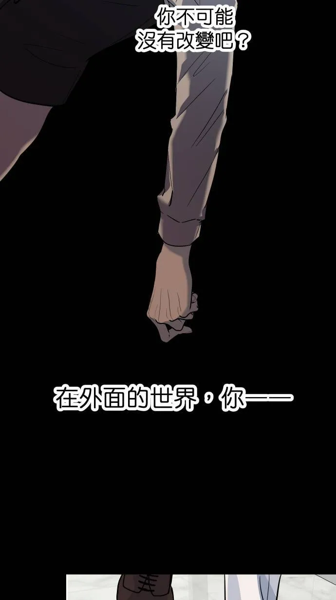 第33话 你的狗55