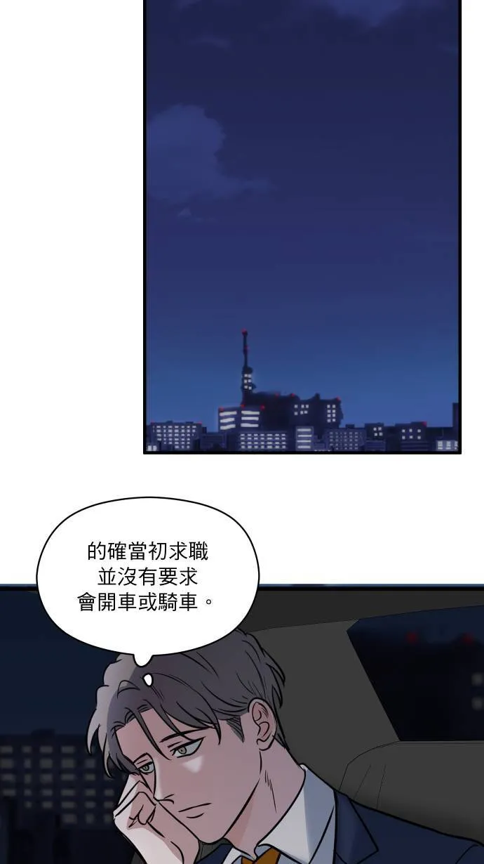 第10话 第一步12