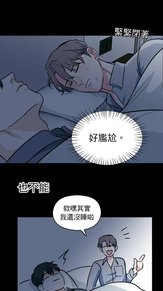 第30话 亲近感8