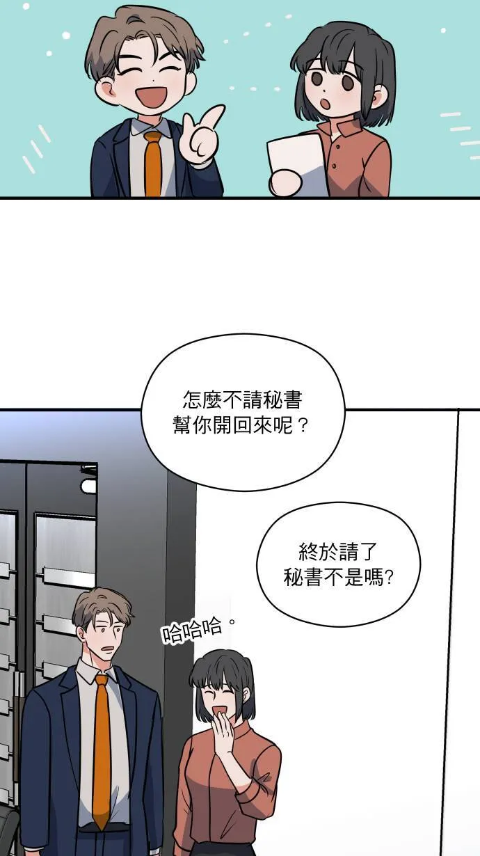 第10话 第一步4