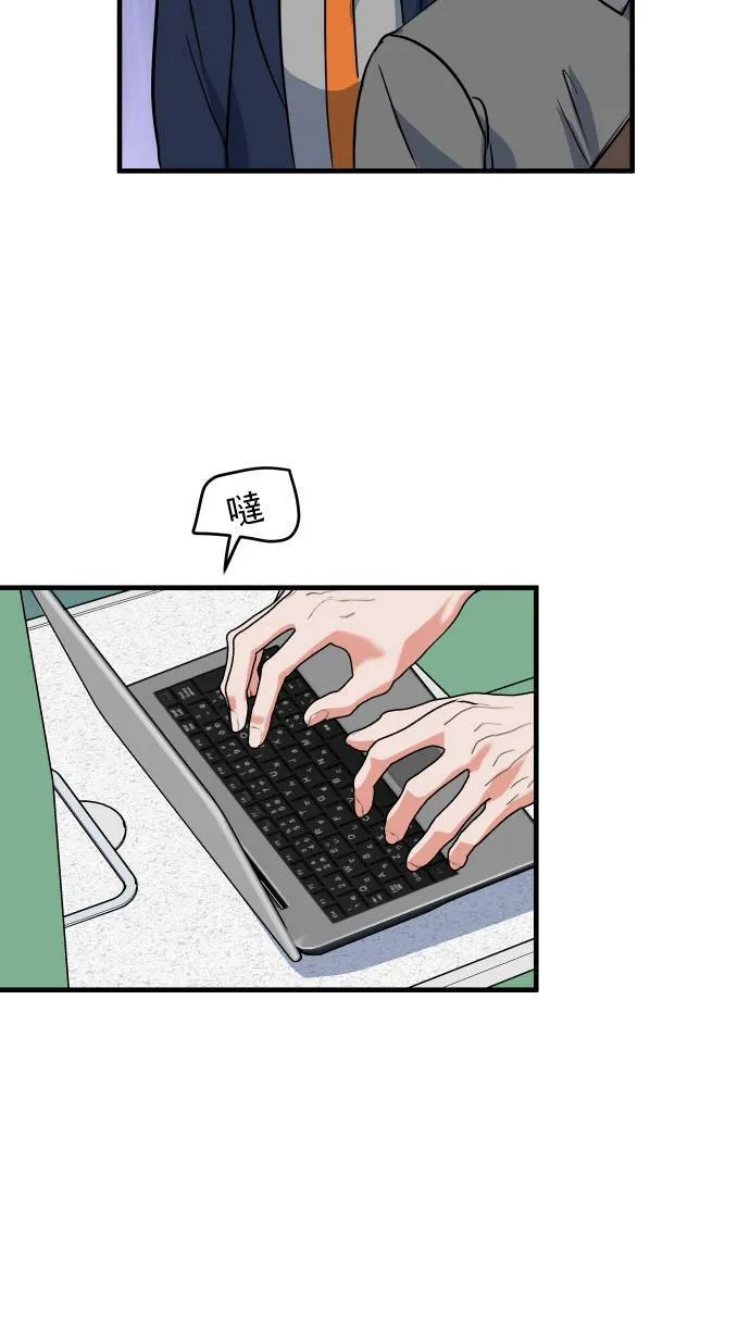 第30话 亲近感24