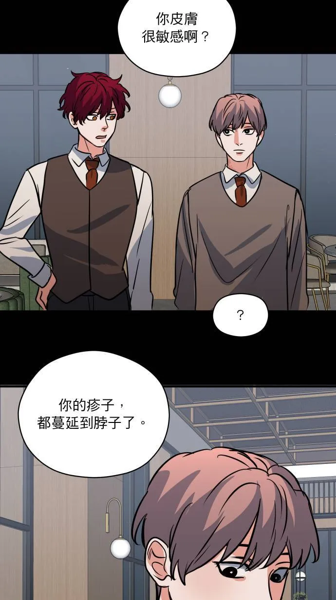 第33话 你的狗15
