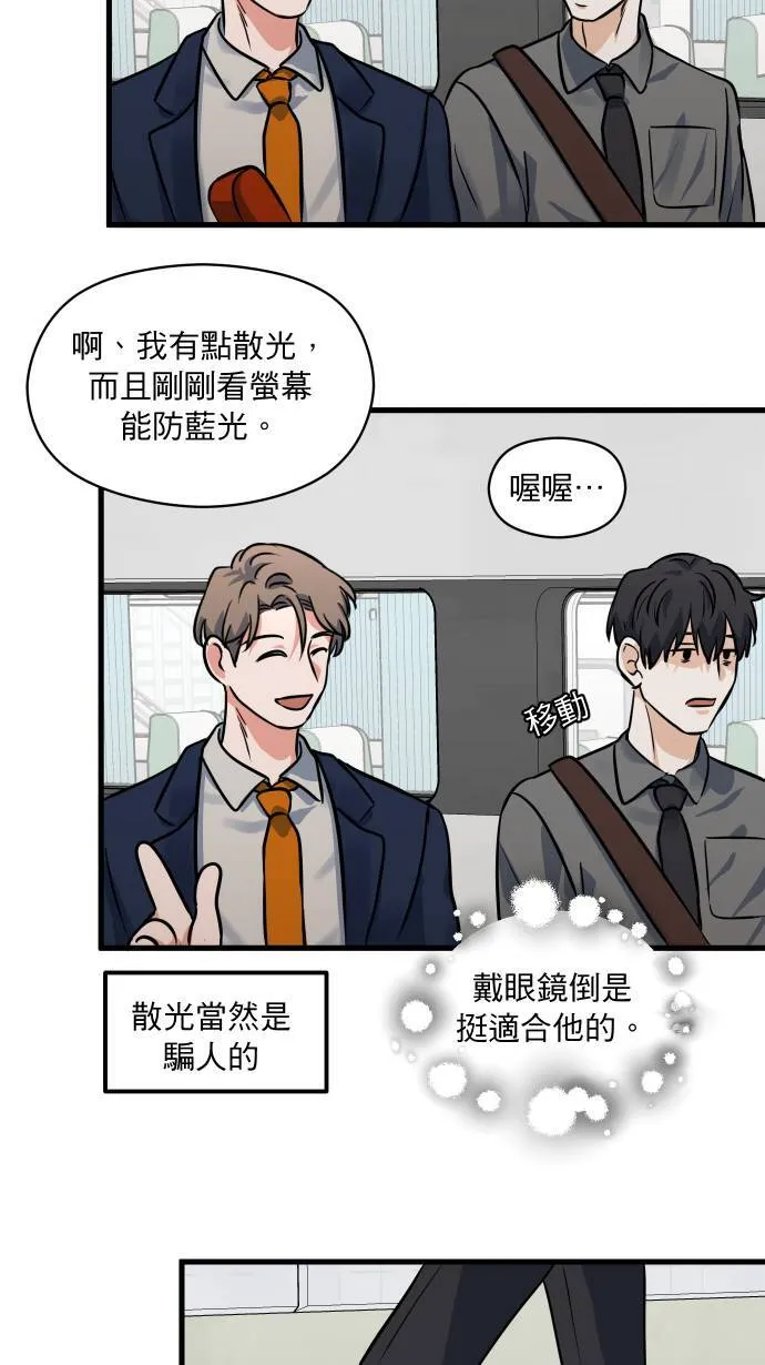 第27话 这种交情21