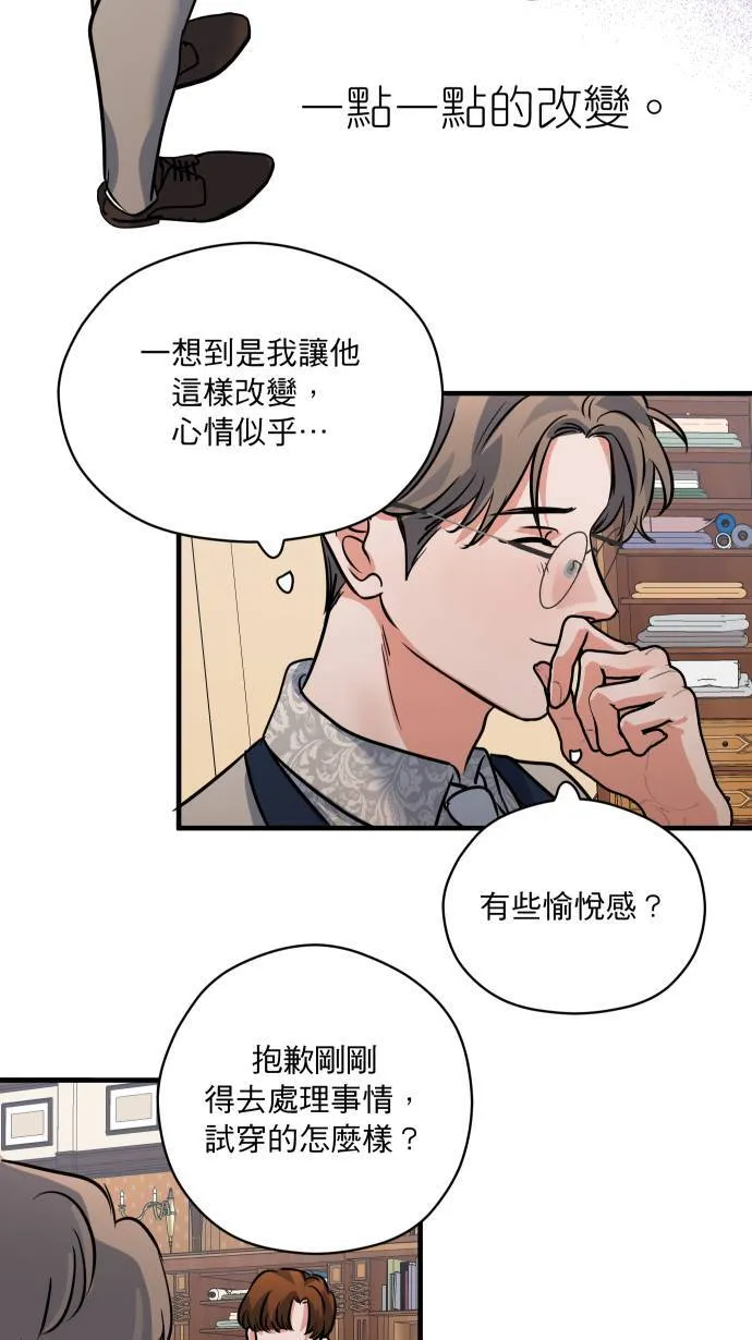 第36话 为什么对我这么好27