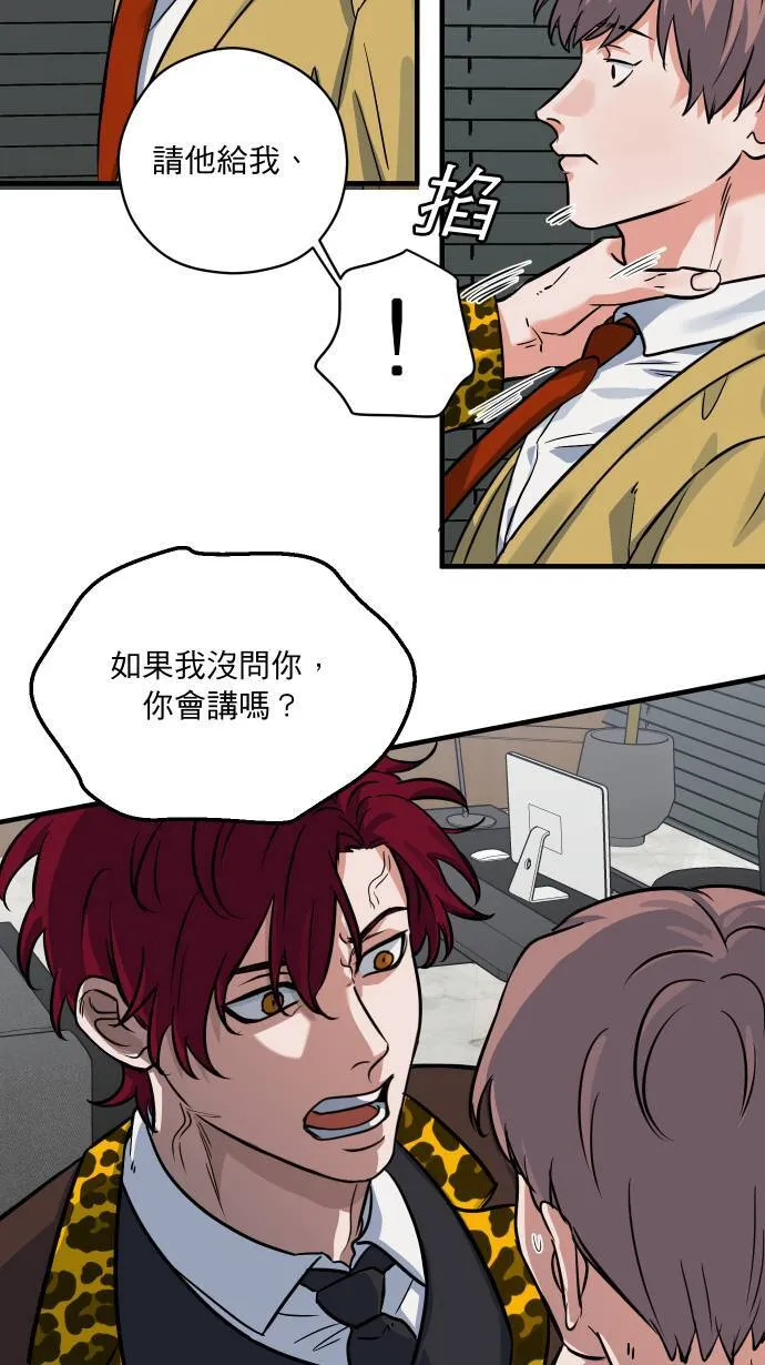 第32话 身体会知道30