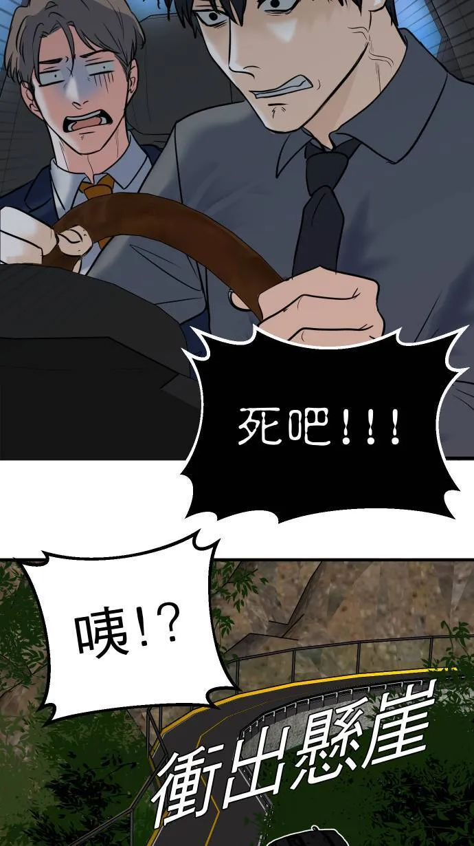 第10话 第一步23