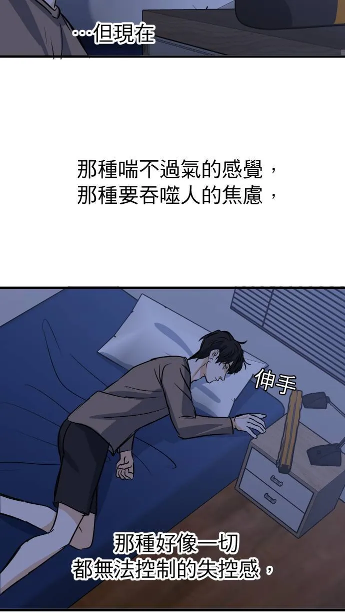 第31话 更了解你35