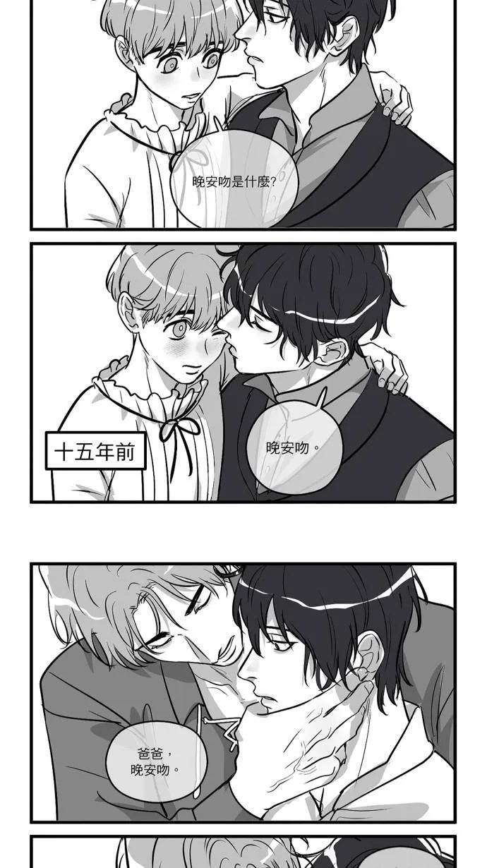 休刊花絮316