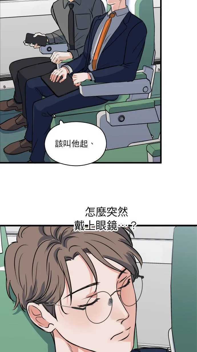 第27话 这种交情9