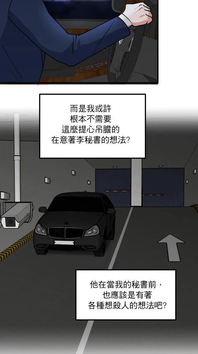 第10话 第一步35