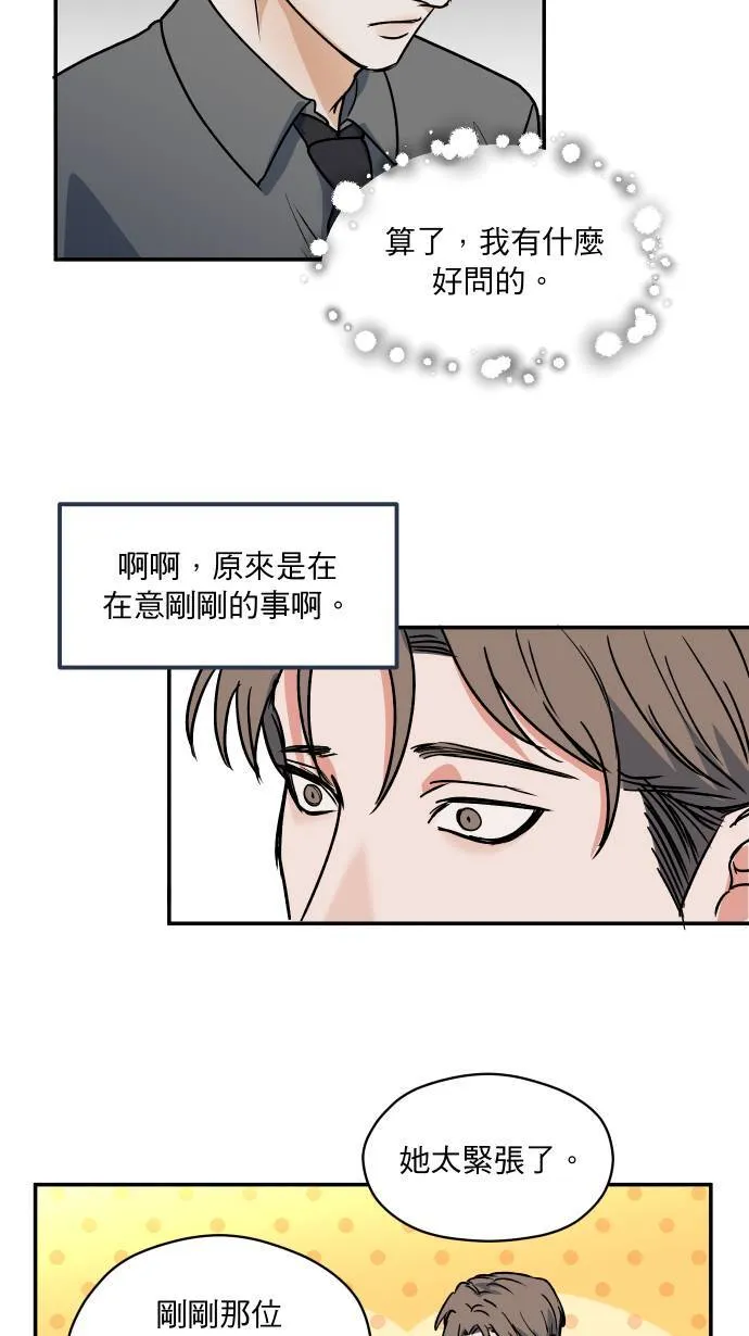 第7话 怎么办到的35