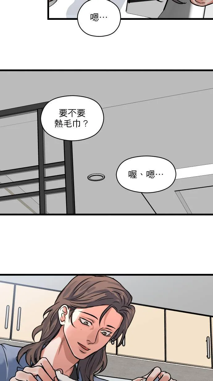 第19话 顾家46