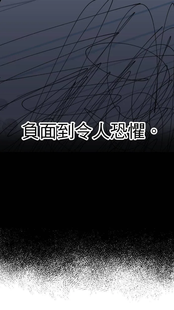 第31话 更了解你30