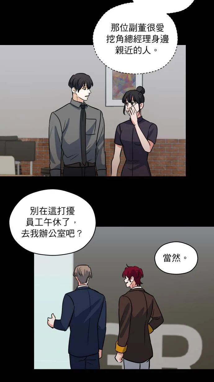 第24话 步步逼近33