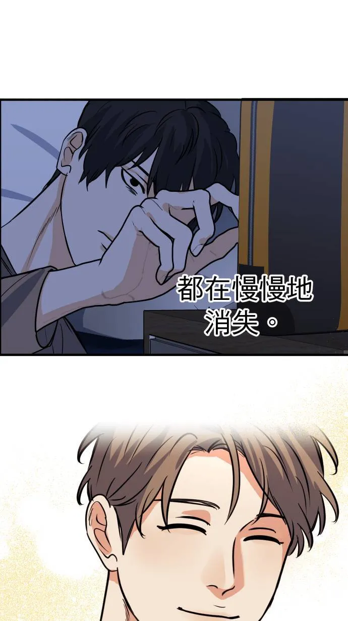 第31话 更了解你36
