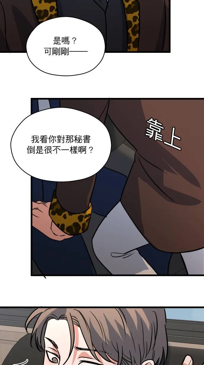 第24话 步步逼近57