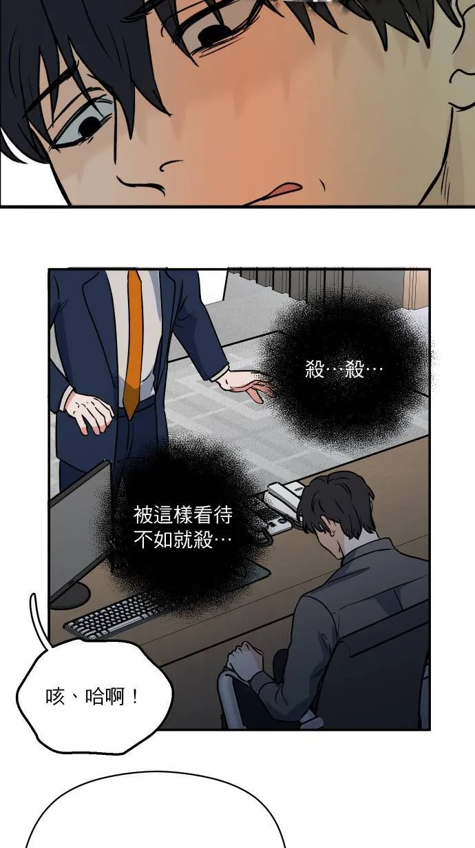 第9话 对你更好5