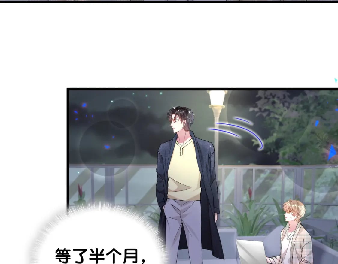 第43话 明天会比今天好75