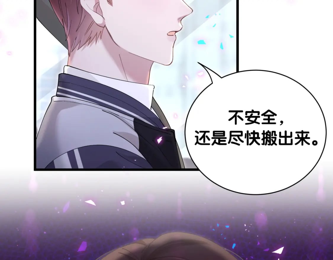 第22话 接电话！34