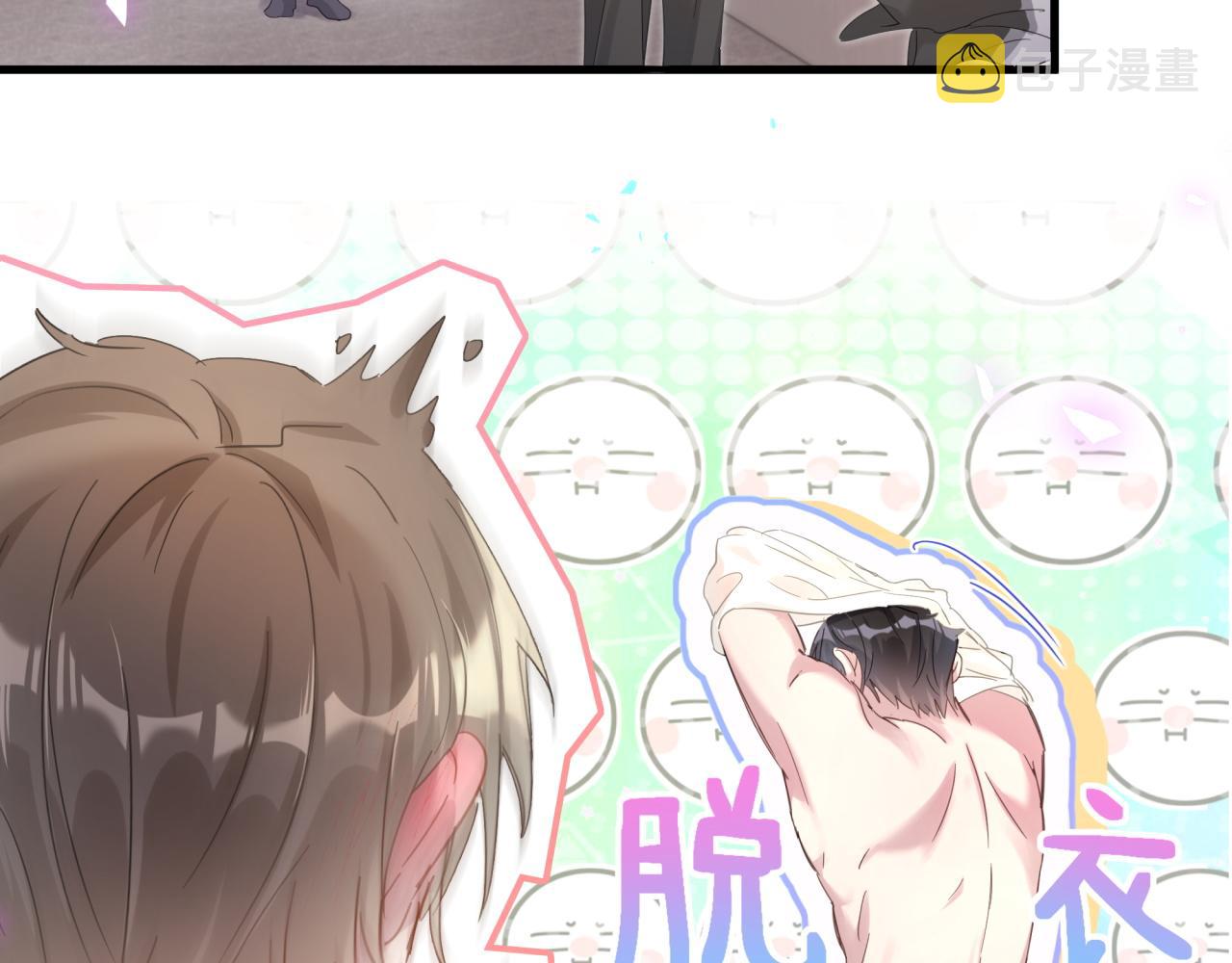 第5话 做我的助理40